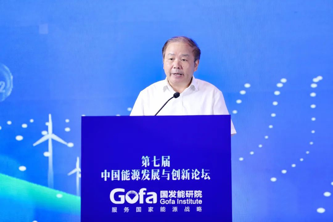 國家能源局總工：著力構(gòu)建清潔低碳、安全高效的能源體系-地?zé)崮芮鍧嵞茉?地大熱能